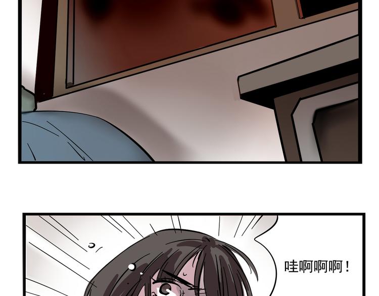 第49话 “它”来了吗？！10