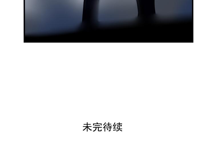 第45话 死亡之音52