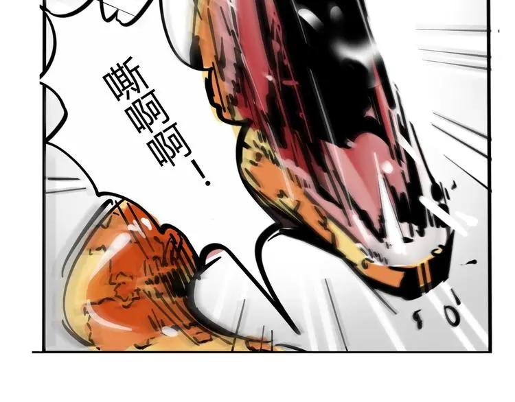 第66话 内斗22