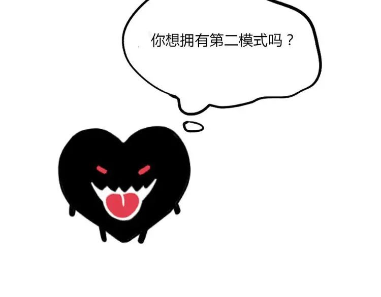 完结篇 新手英雄66