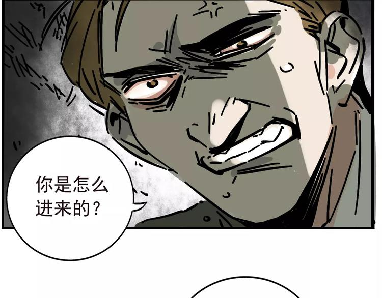 第32话 得救了？！28