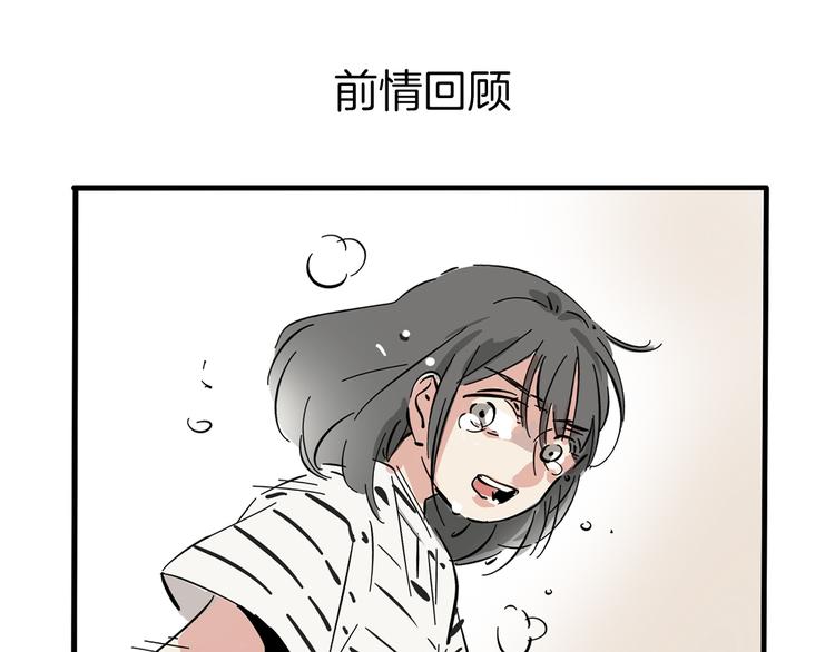 第63话 谁是凶手？0