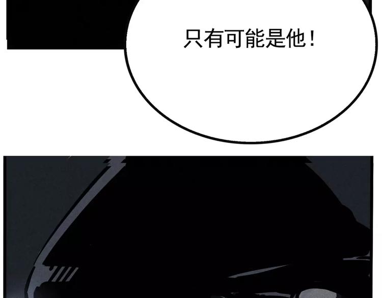 第2话 听见真实心声7