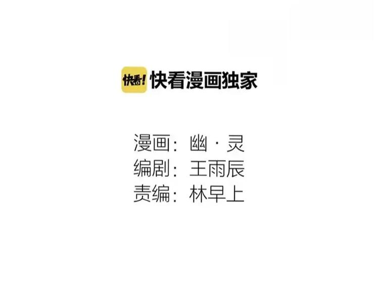 第14话 你的软肋1