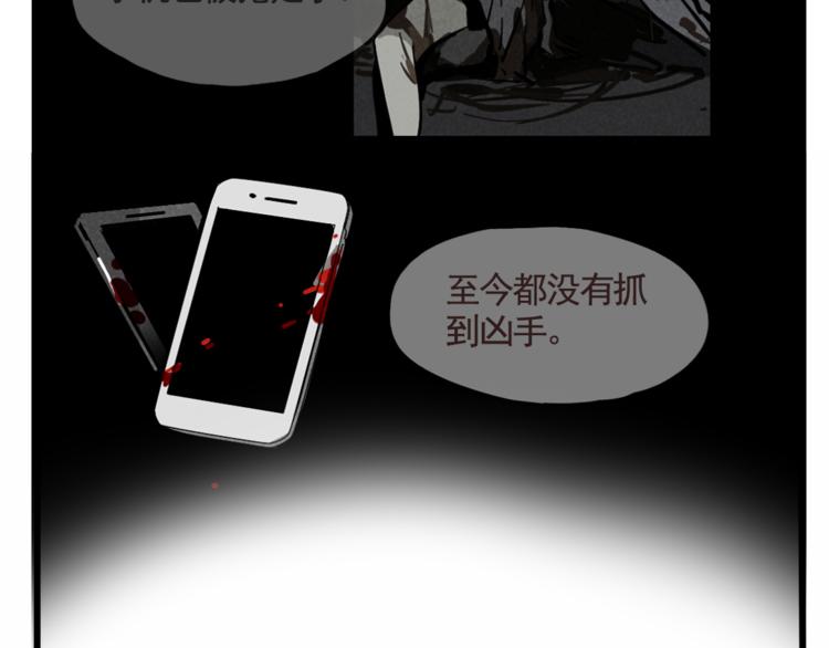 第1话 懦弱少年获得超能app8