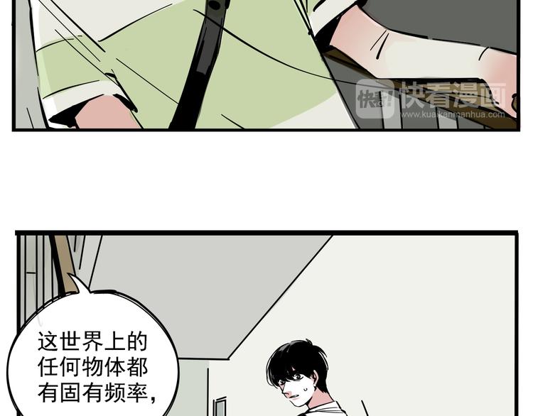 第42话 死亡倒计时37