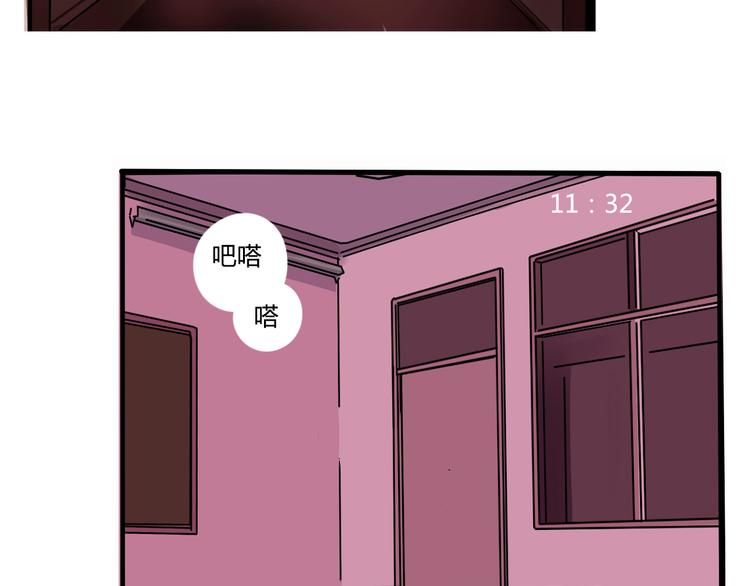 第52话 “鬼”究竟是谁！？12