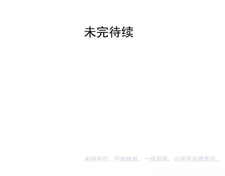 第4话 听见心声也许并没那么好95