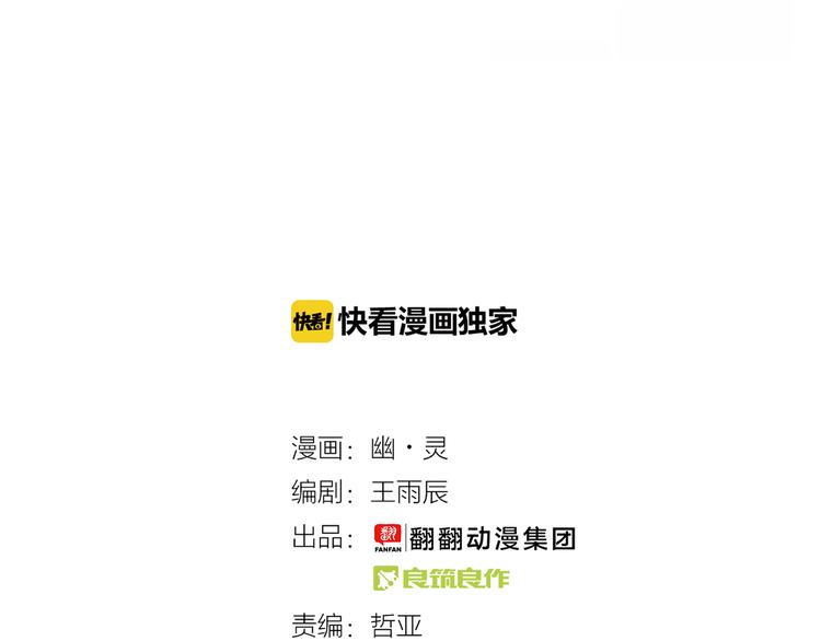 第42话 死亡倒计时4