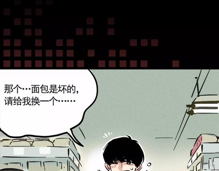 序章2 幽·灵新作重磅来袭1