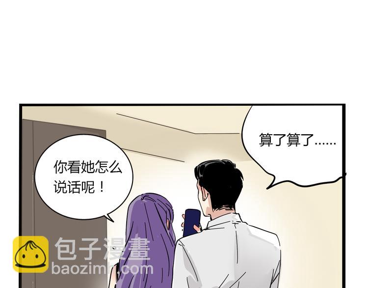 第67话 英雄？3