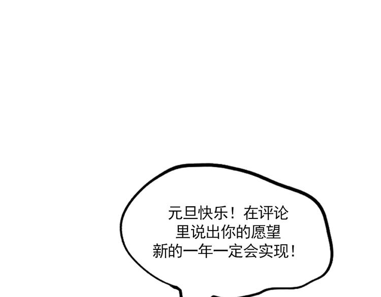 第14话 你的软肋69
