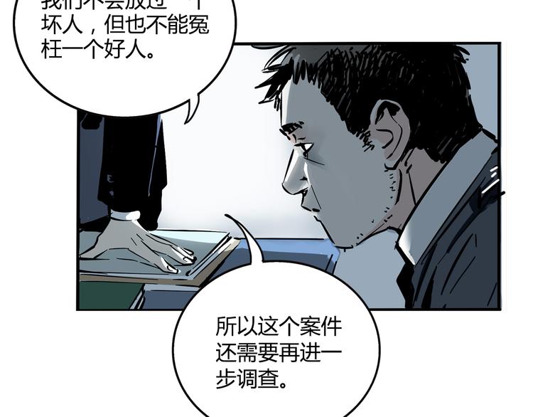 第59话 不在场证明18