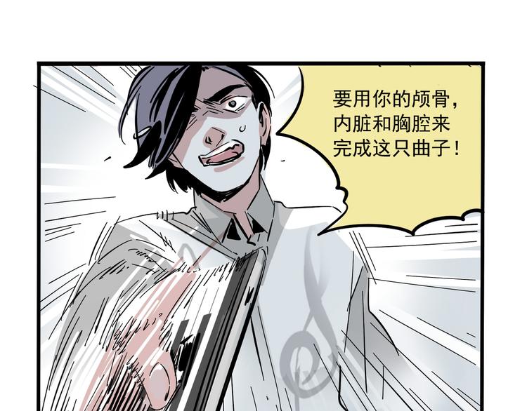 第44话 改写预言！20