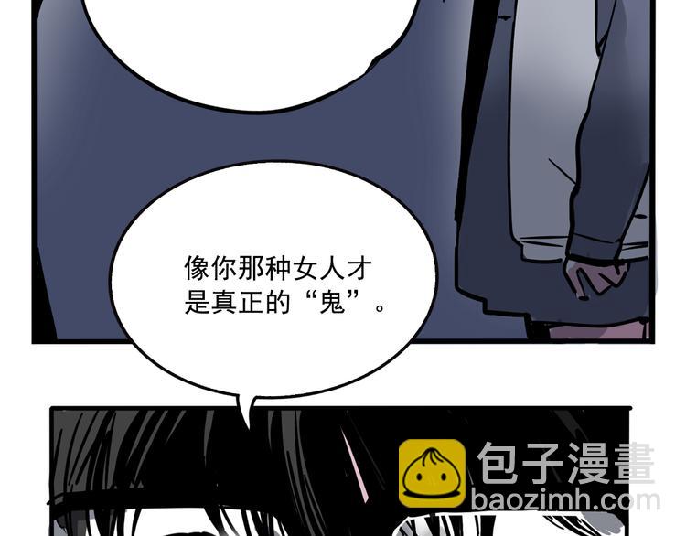 第55话 逆反17