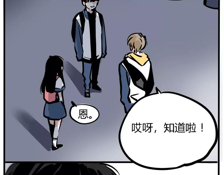第25话 该不该告诉他？！14