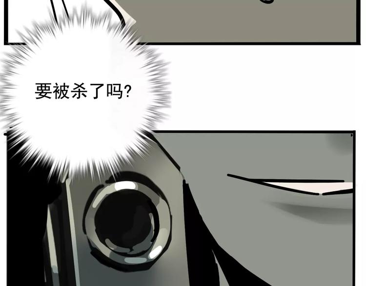 第32话 得救了？！7