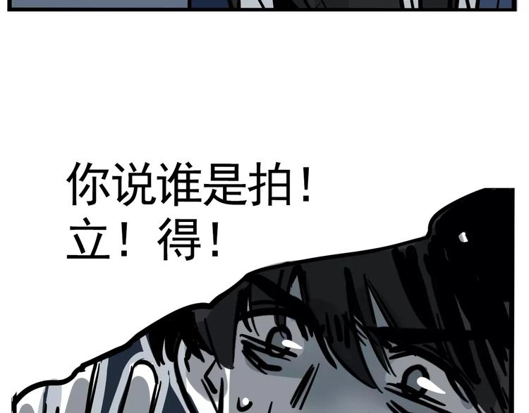第15话 或许我该相信你63