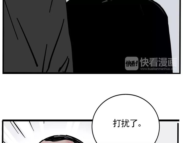 第25话 该不该告诉他？！28
