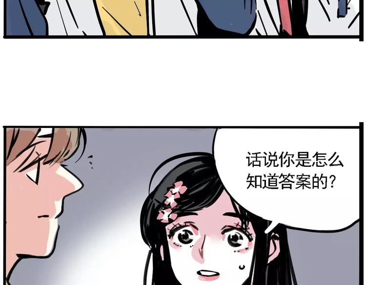 第24话 扭头的瞬间23