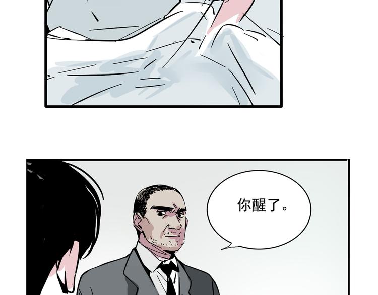 第47话 新的开始！9