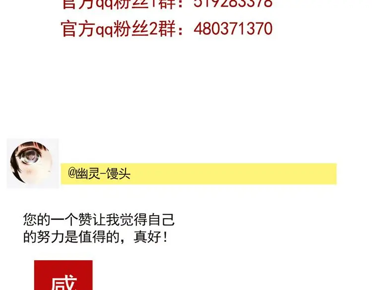 第58话 错误的预言？！41