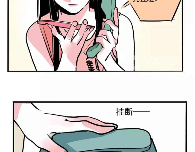 第29话 他的过去45