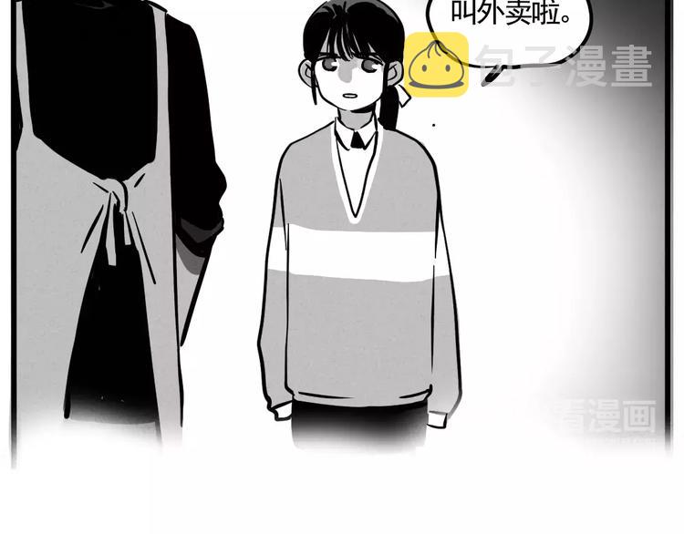 第1话 懦弱少年获得超能app154