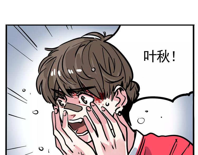 第15话 或许我该相信你8