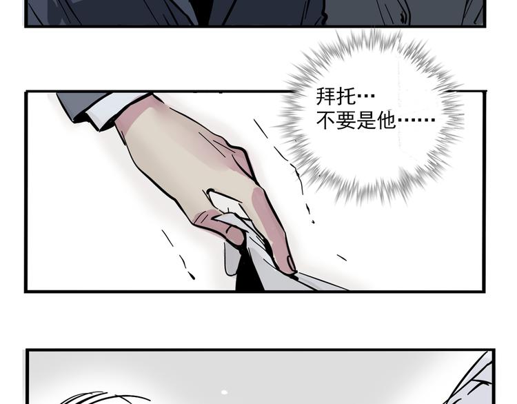 第63话 谁是凶手？15