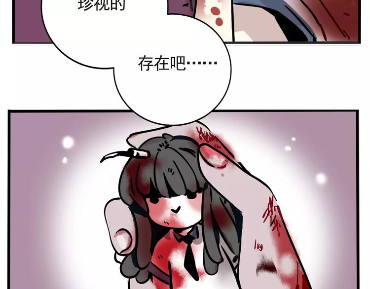 第17话 我对不起她！43