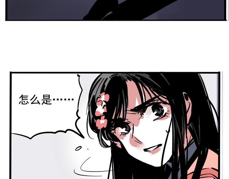 第53话 背叛！41