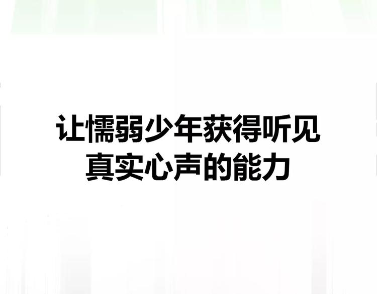 序章2 幽·灵新作重磅来袭25