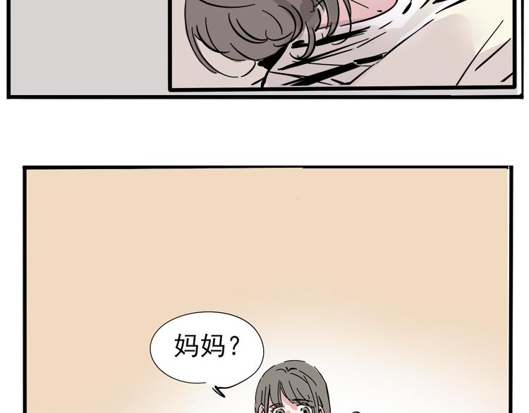 第62话 逃离26