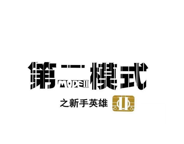 第51话 出不去的学校？！0