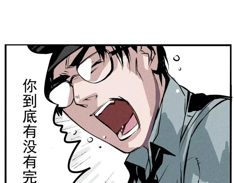 第2话 听见真实心声41