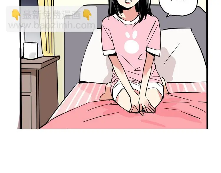 第68话 意识交换？！17