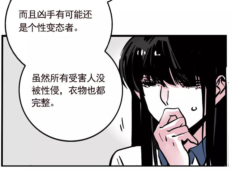 第19话 诱敌12
