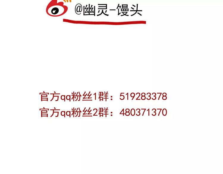 第28话 我是不是太莽撞？70
