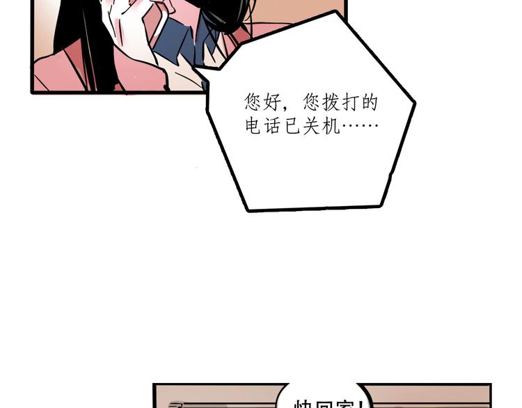 第50话 玩捉迷藏吗？16