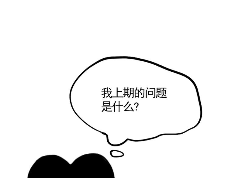 第8话 统一战线64