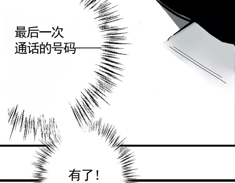 序章2 幽·灵新作重磅来袭41