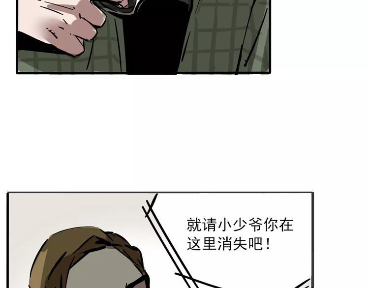 第31话 父亲？56