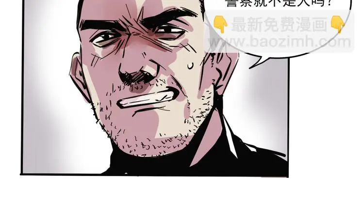 第65话 正义联盟！17