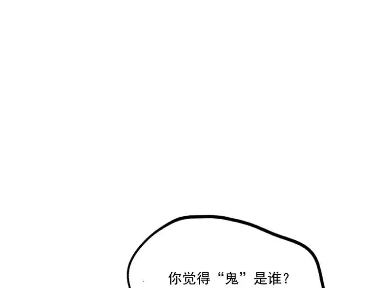 第54话 他会帮我吗？！43