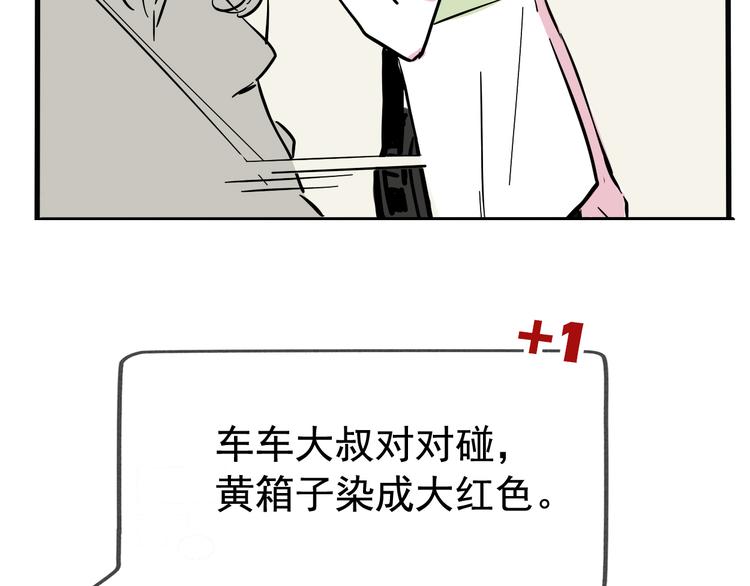 第39话 预言家？26