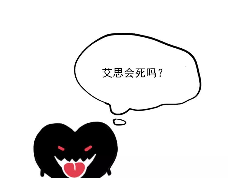 第31话 父亲？59