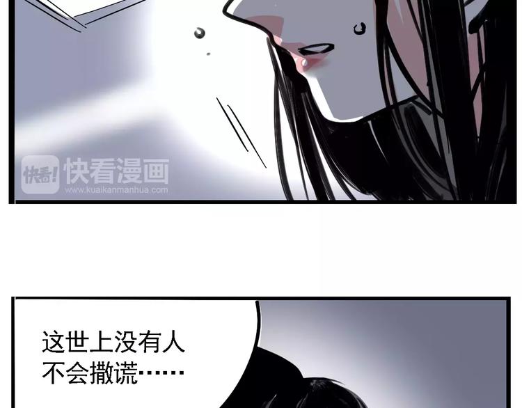 第24话 扭头的瞬间40