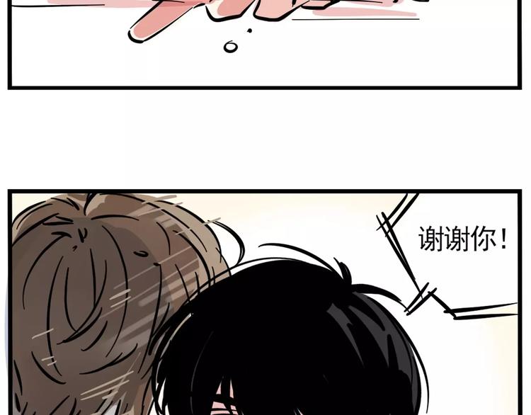 第7话 纠缠不清39