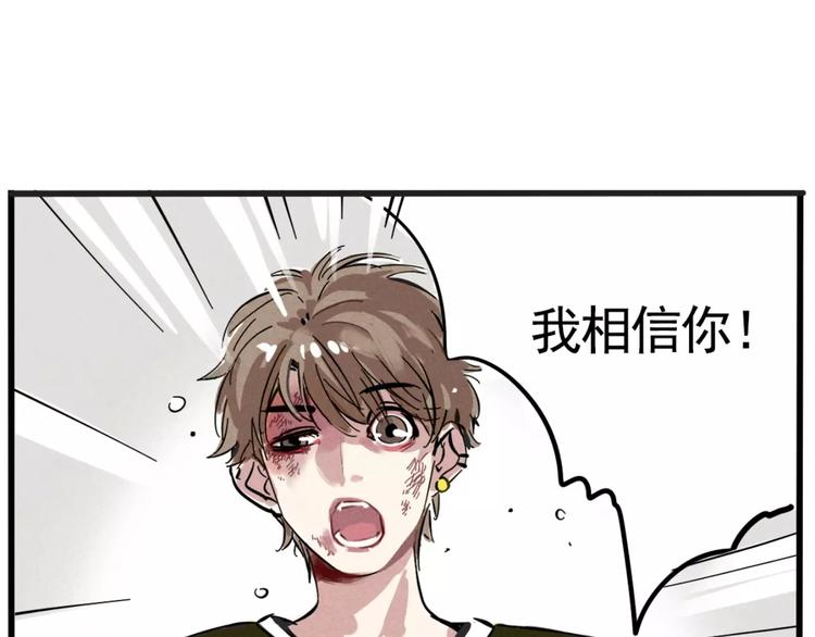 第3话 隐藏在身边的凶手0